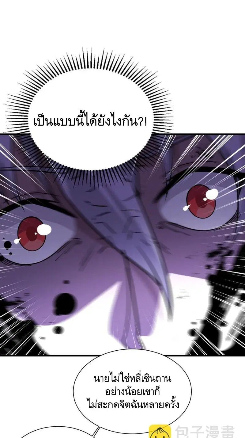 หน้า 63 จาก 65