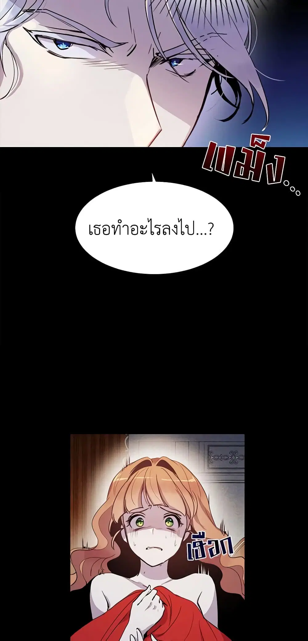 หน้า 6 จาก 28