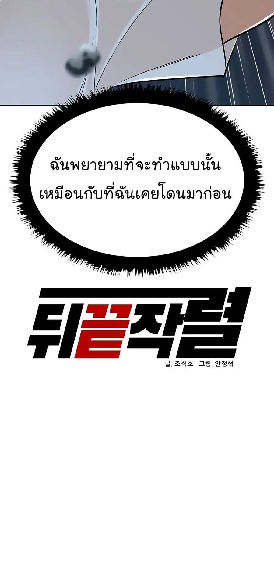 หน้า 15 จาก 80