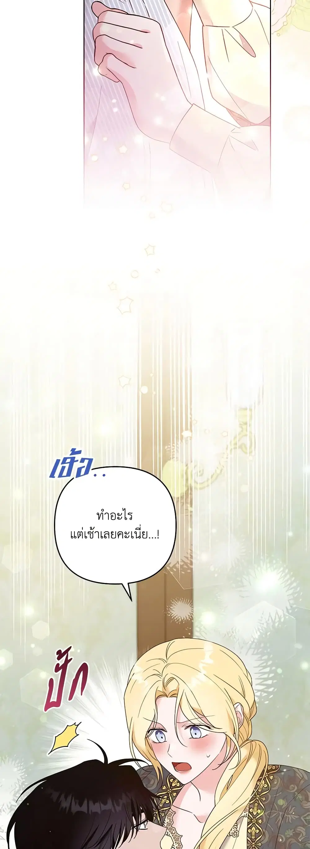 หน้า 29 จาก 49