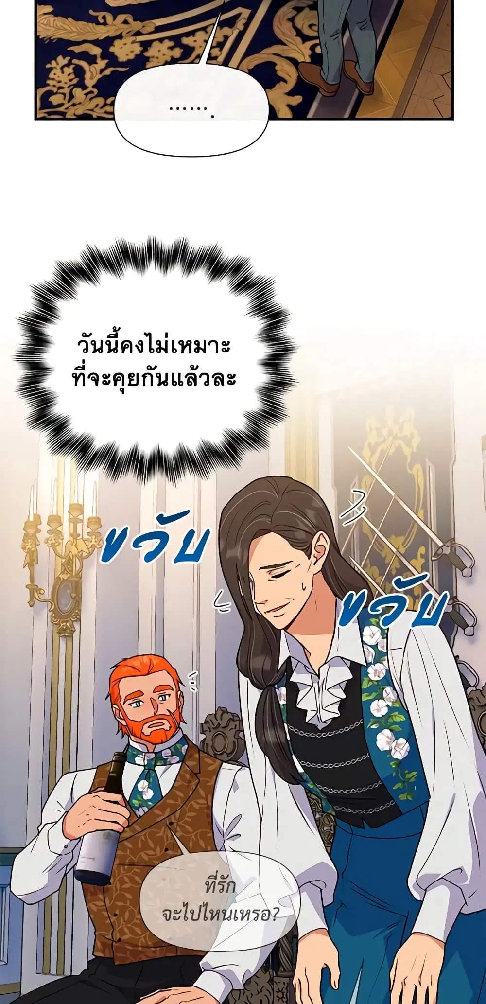 หน้า 29 จาก 48
