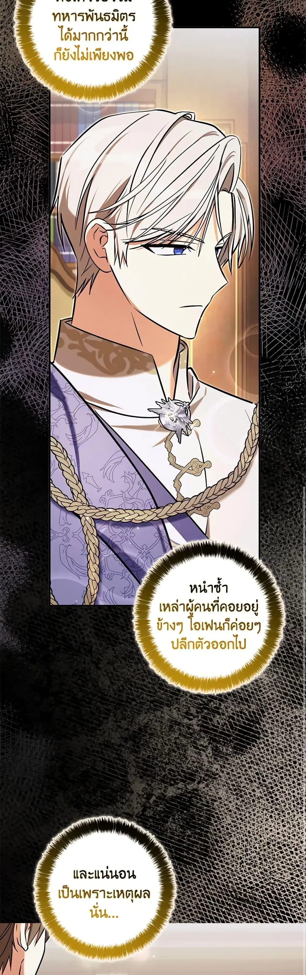 หน้า 41 จาก 52