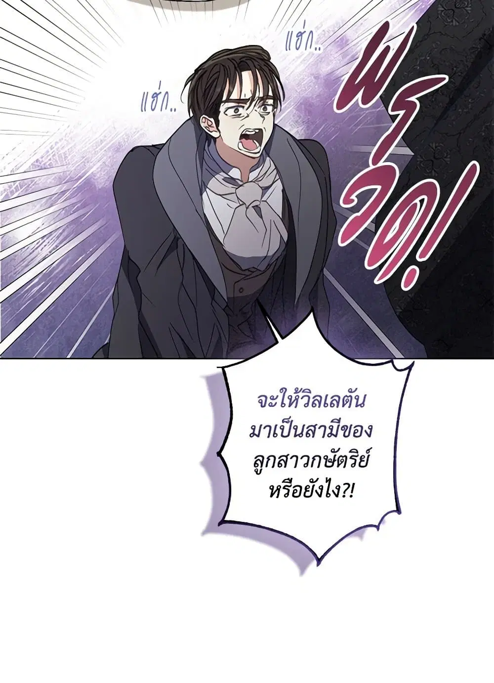 หน้า 61 จาก 68