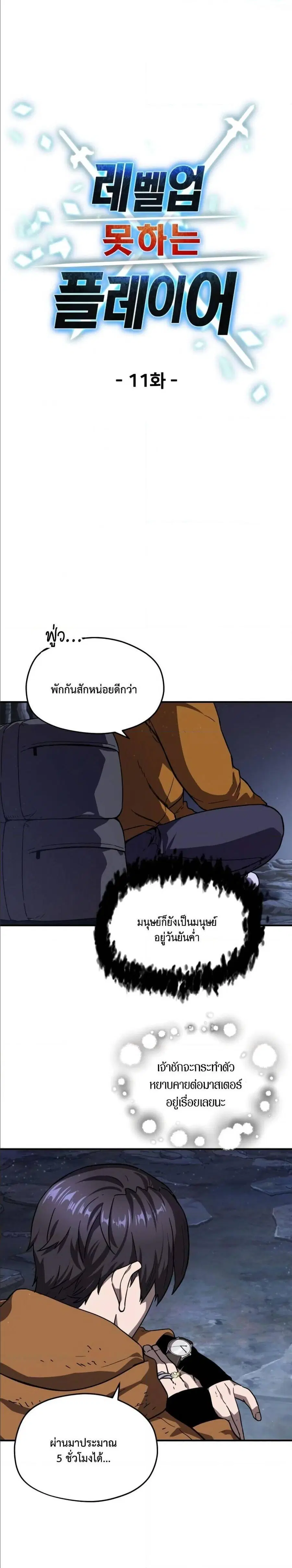 หน้า 4 จาก 32