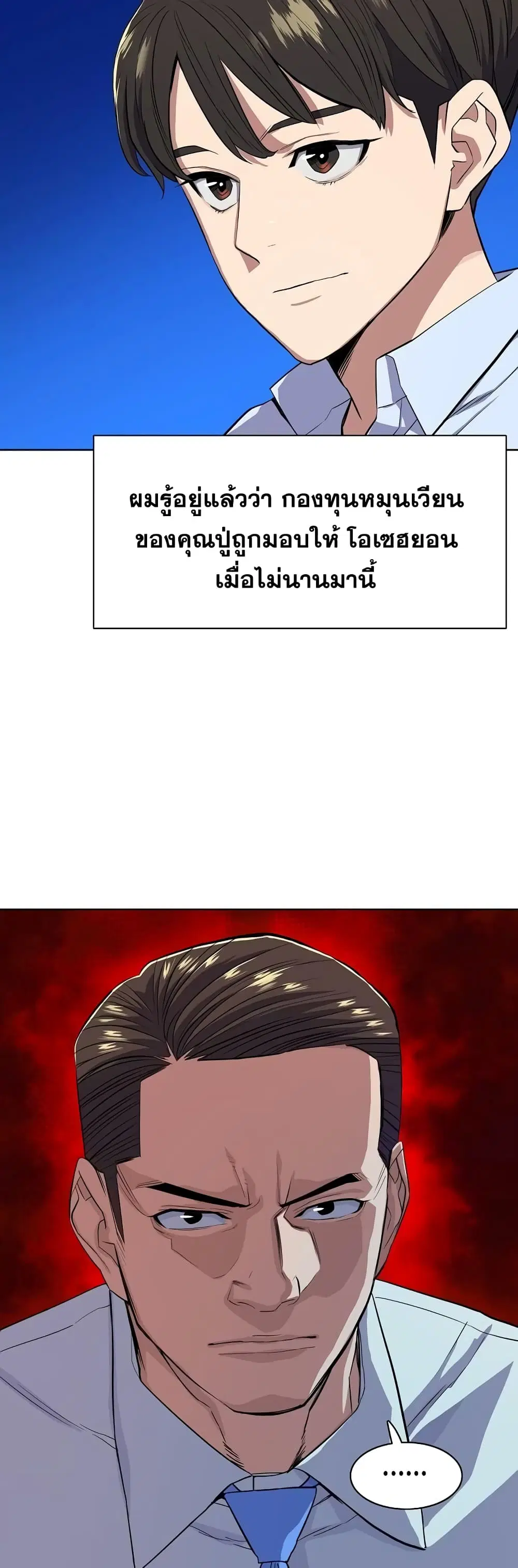 หน้า 42 จาก 62