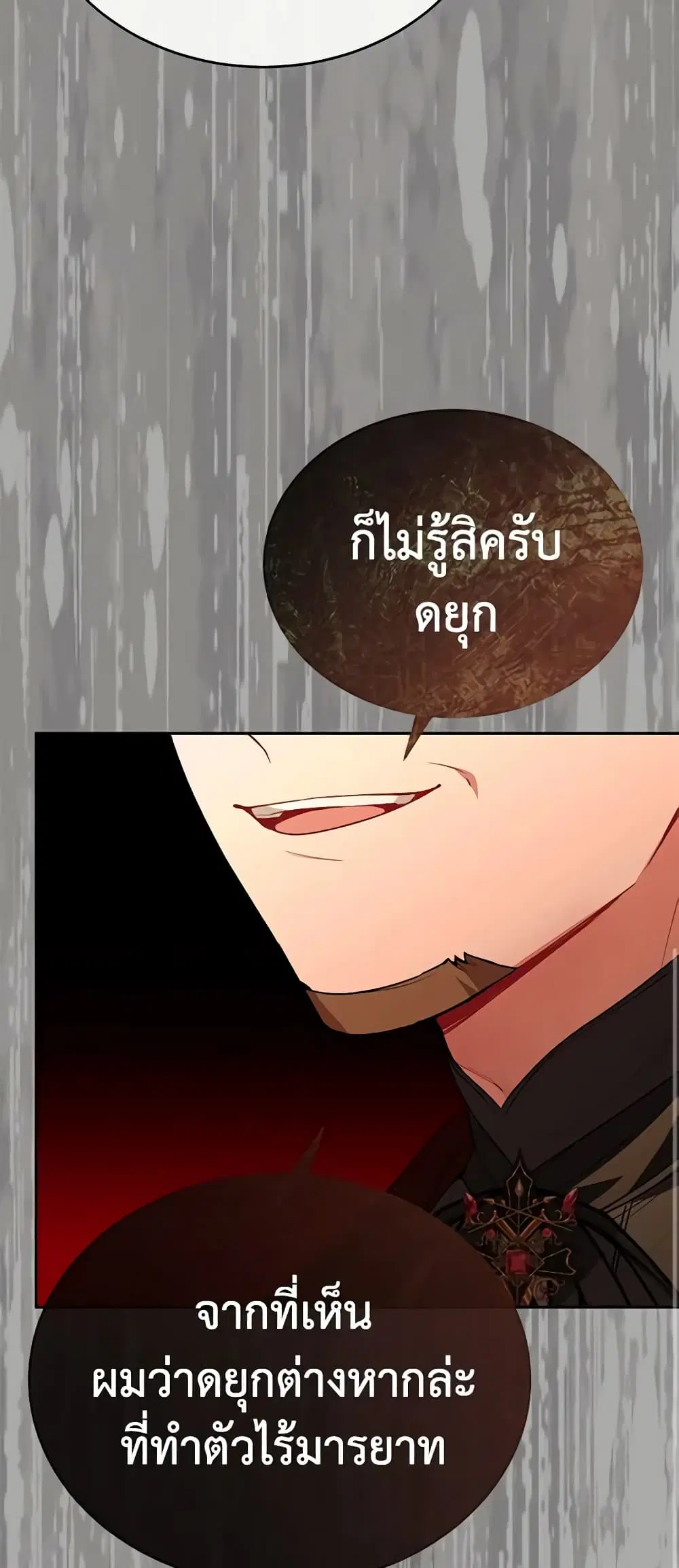 หน้า 46 จาก 48
