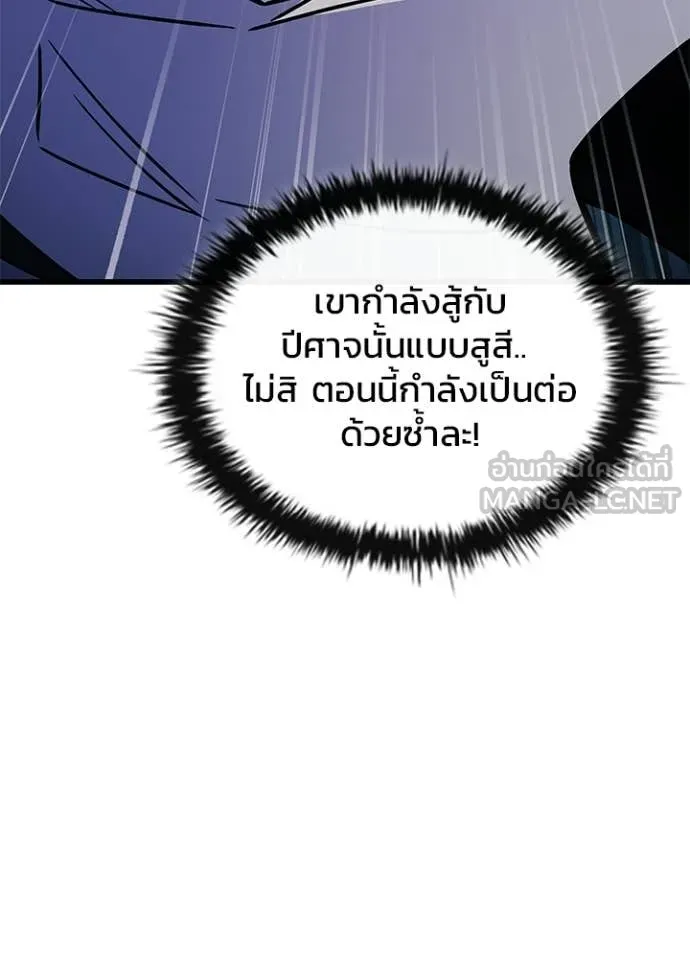 หน้า 98 จาก 185