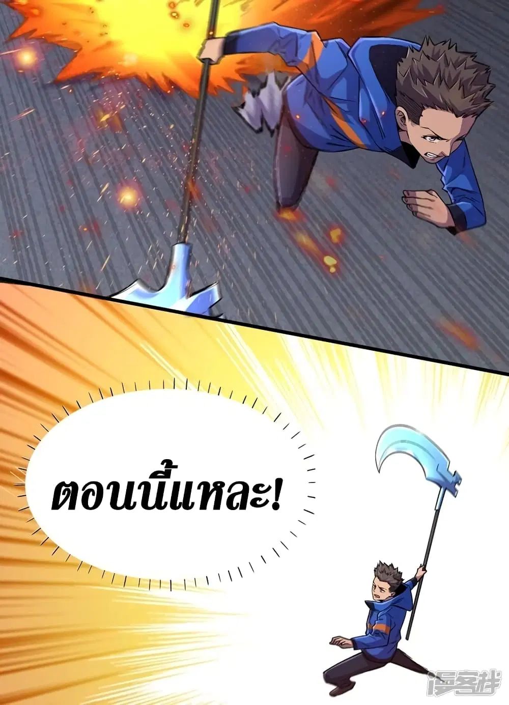 หน้า 37 จาก 42