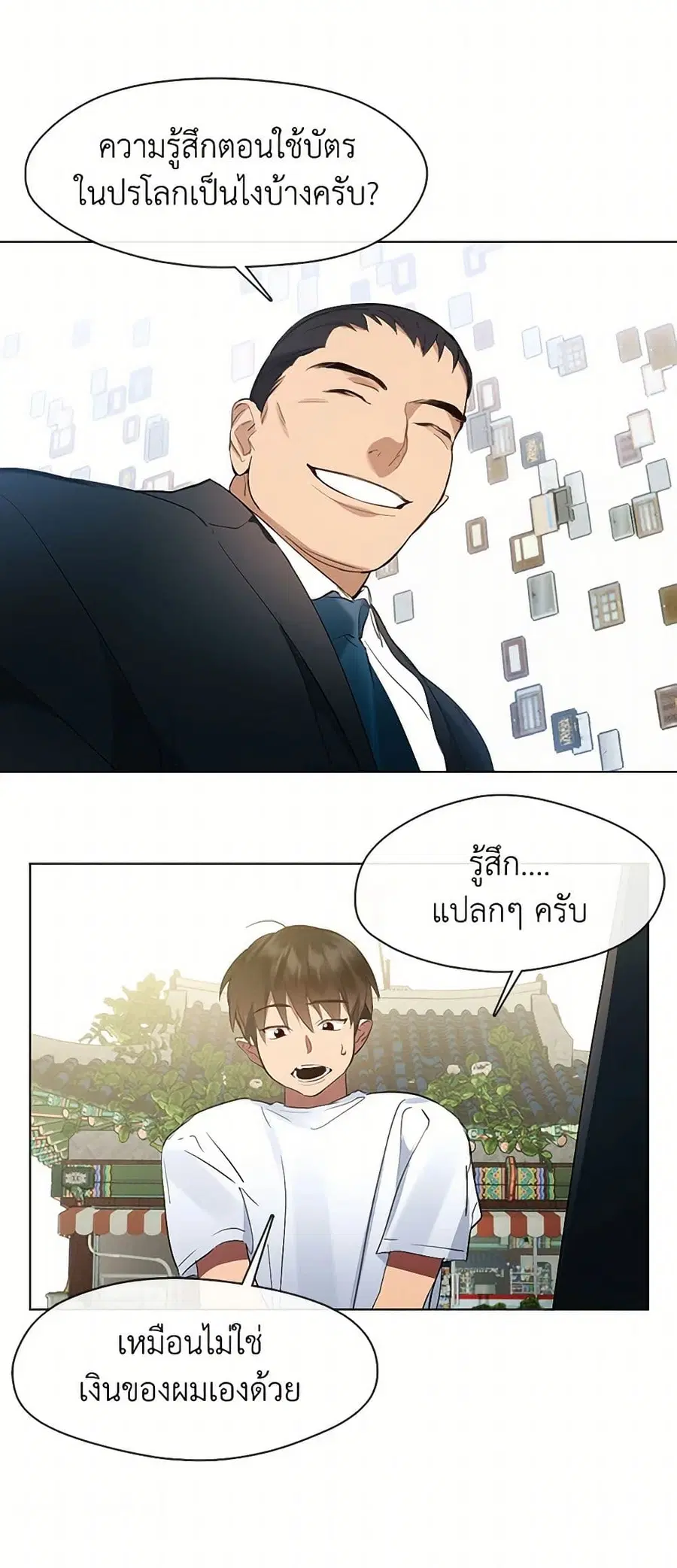 หน้า 4 จาก 52