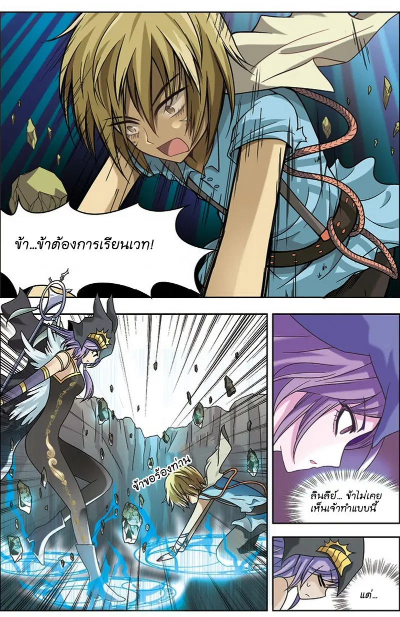หน้า 3 จาก 15