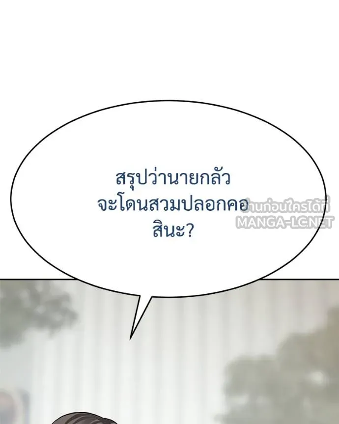 หน้า 58 จาก 238