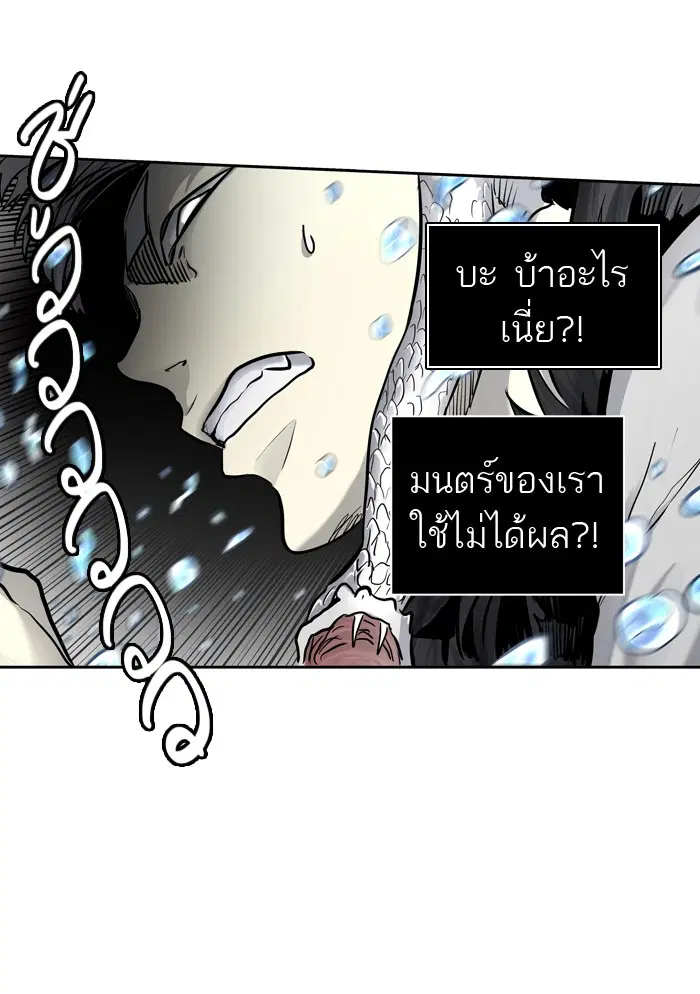 หน้า 57 จาก 93