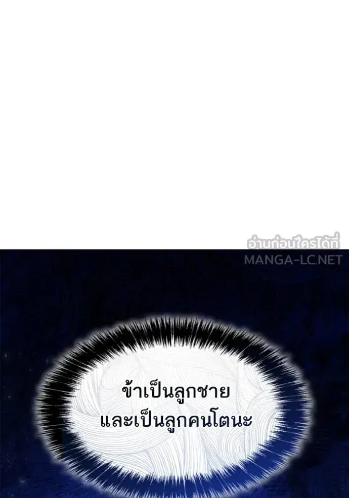 หน้า 134 จาก 176