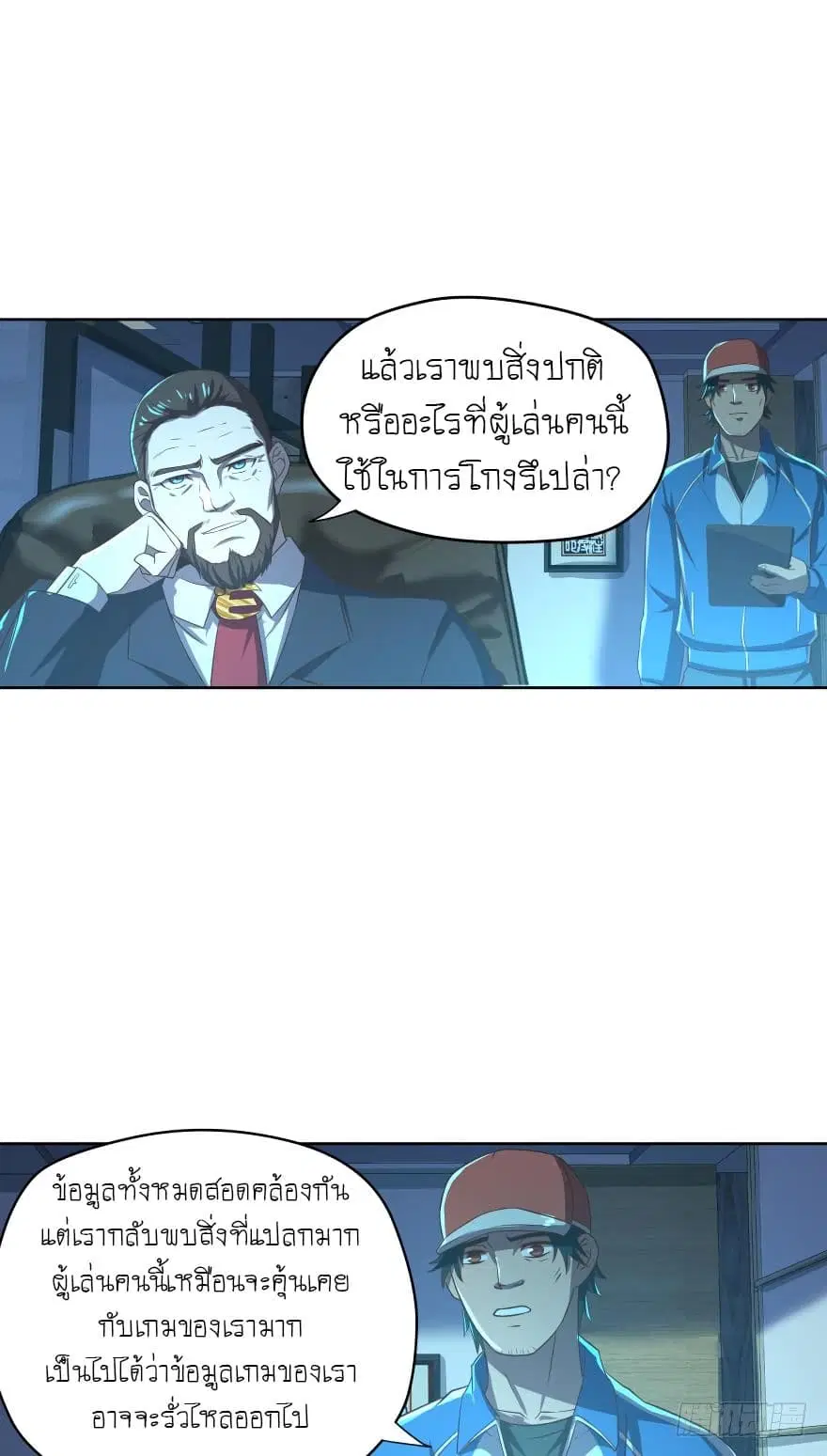 หน้า 16 จาก 20