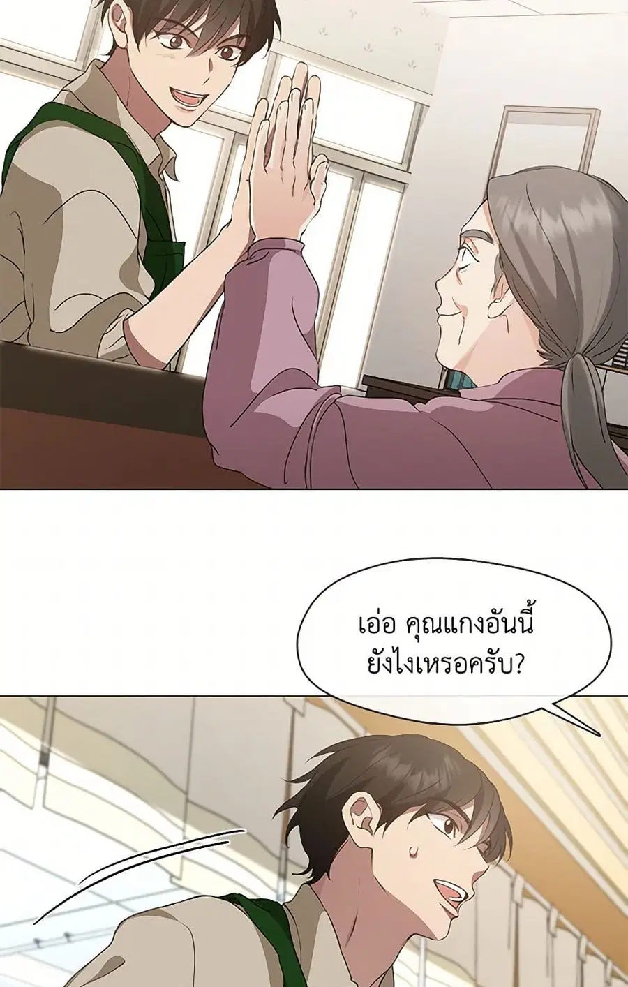 หน้า 39 จาก 52