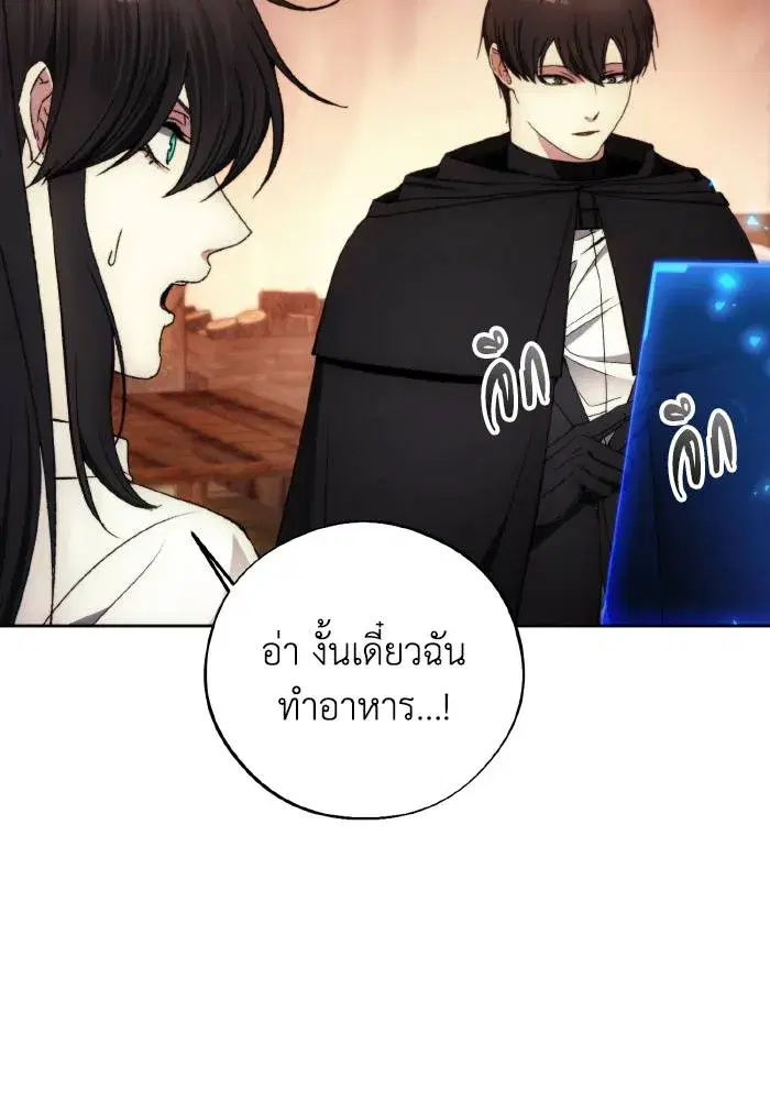 หน้า 32 จาก 105