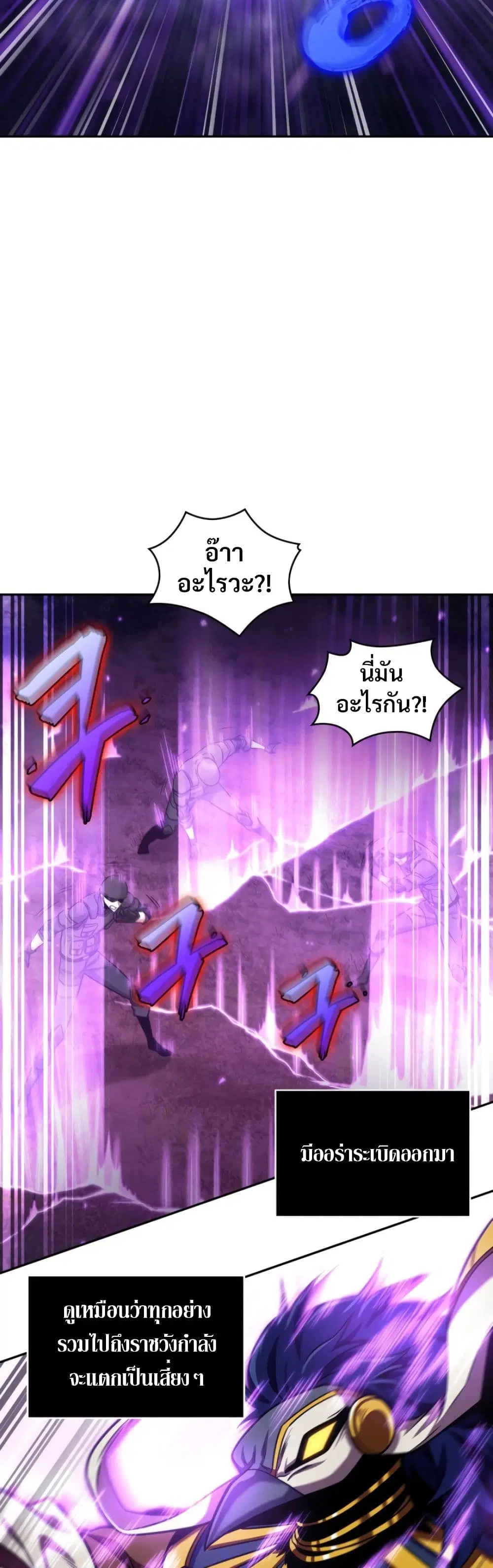 หน้า 25 จาก 40