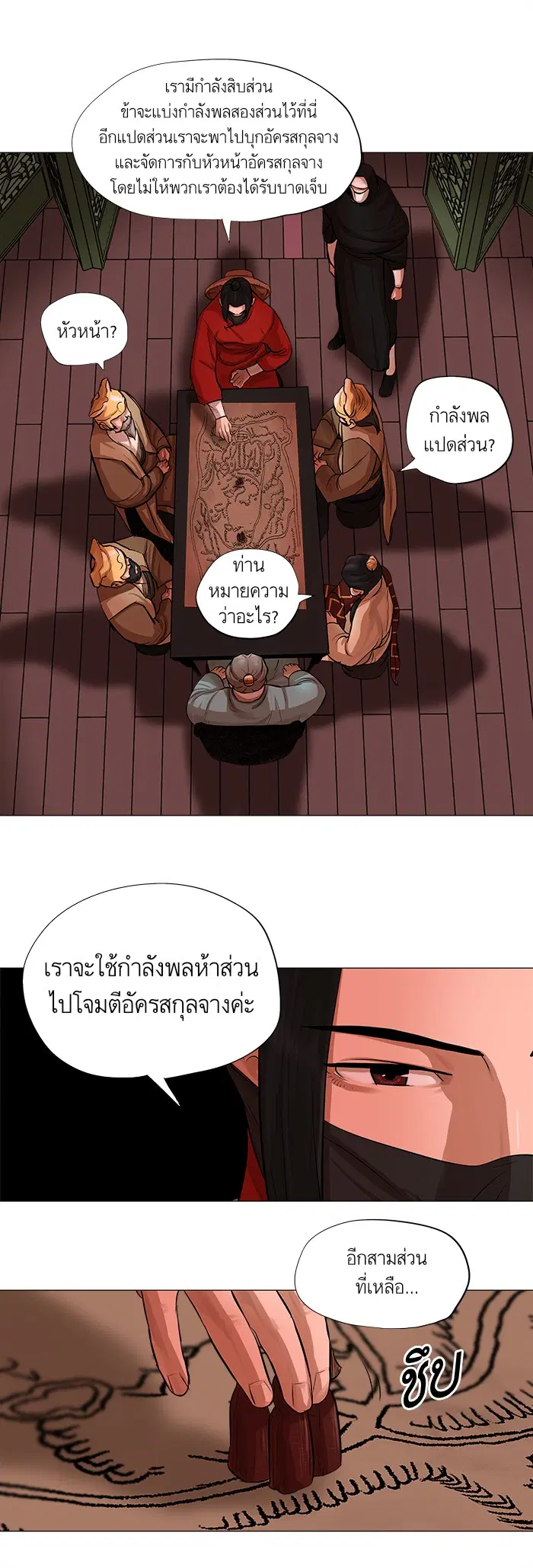 หน้า 2 จาก 27