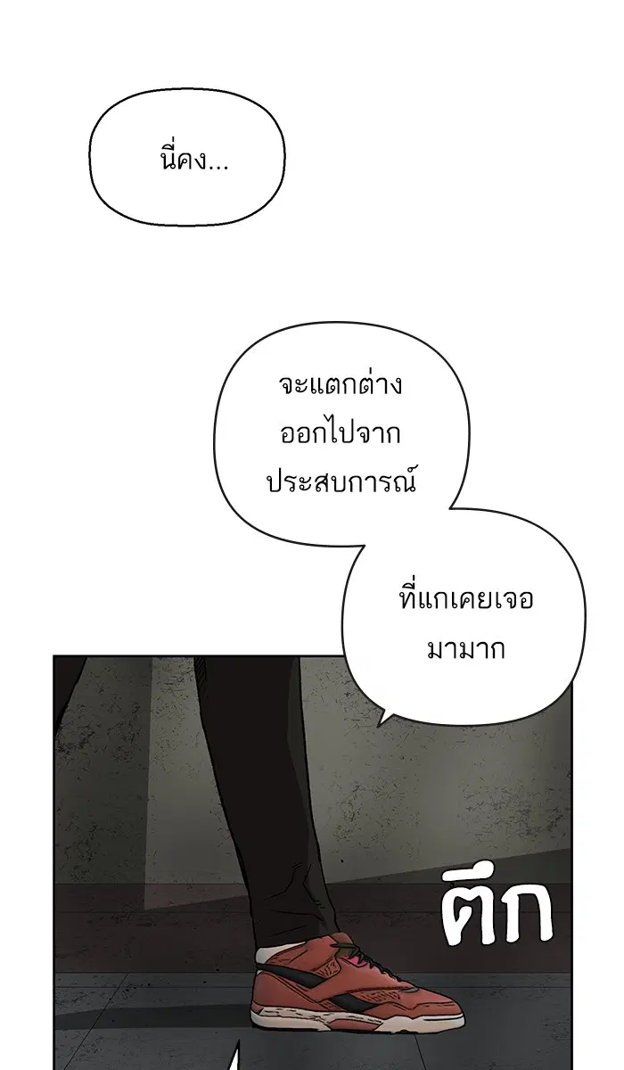 หน้า 87 จาก 107