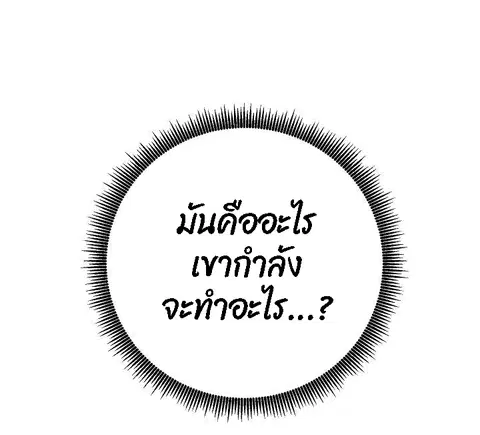 หน้า 75 จาก 76