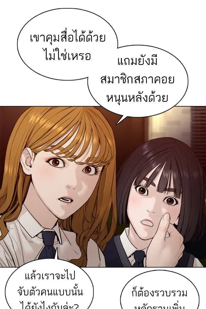 หน้า 36 จาก 172