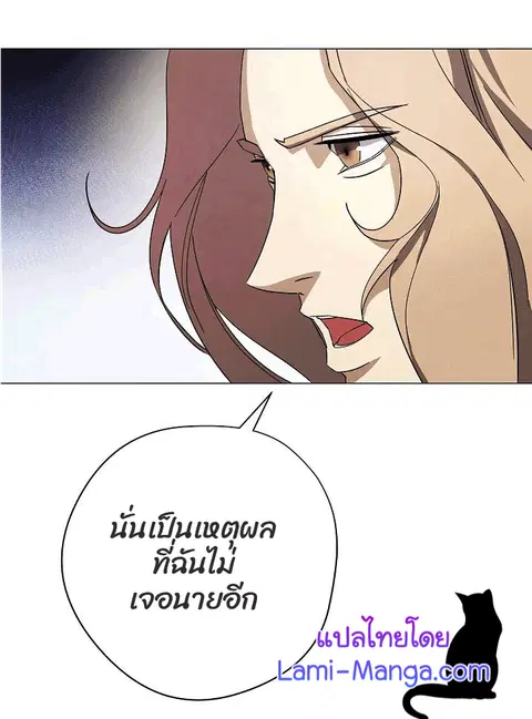 หน้า 86 จาก 93