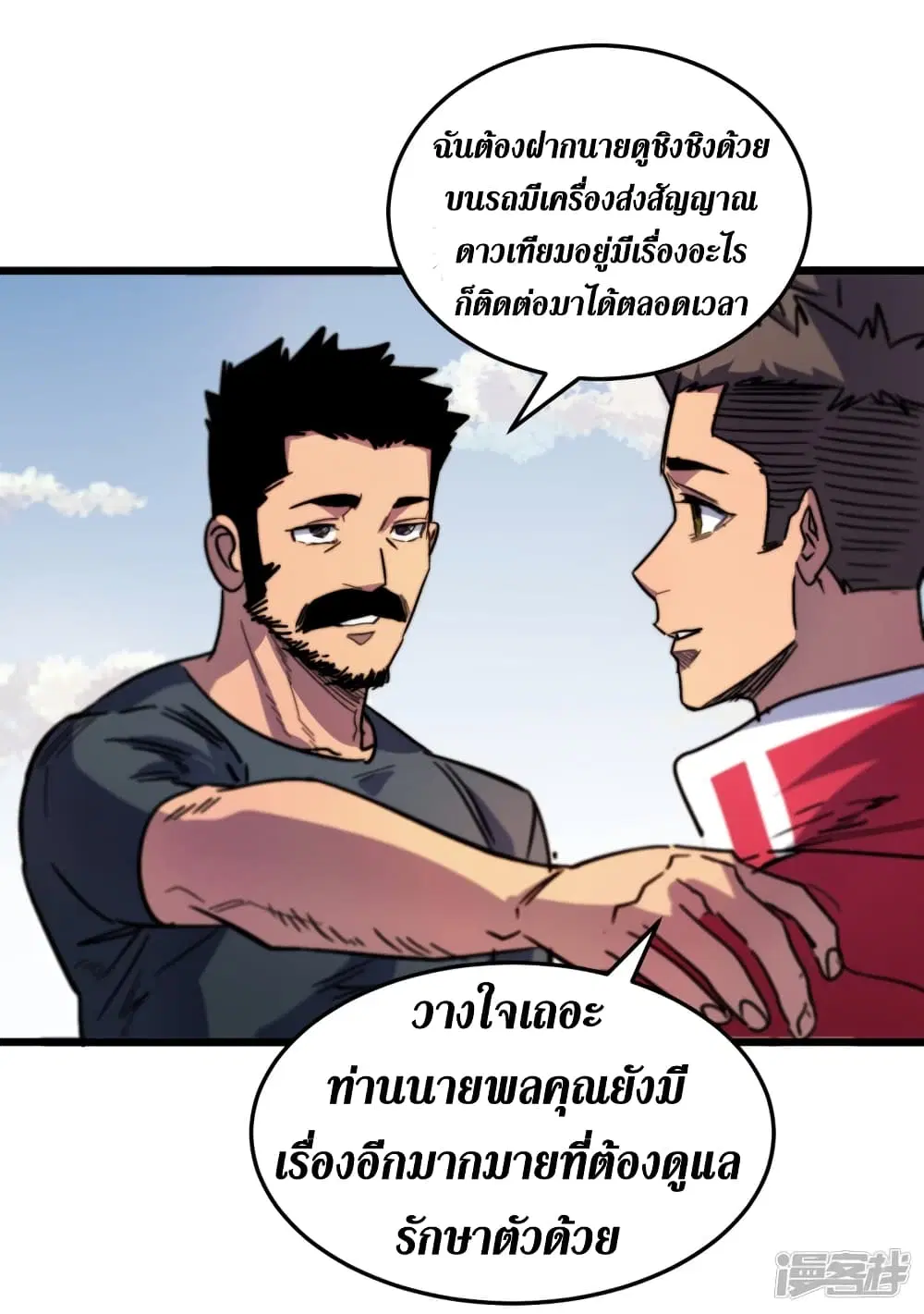 หน้า 12 จาก 38