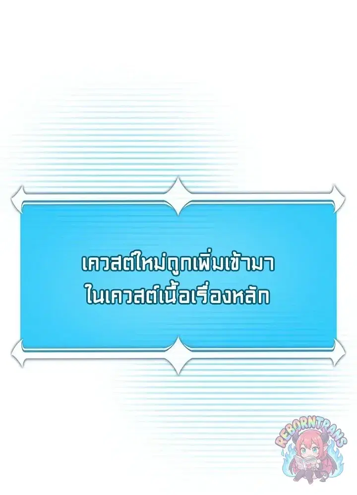 หน้า 76 จาก 130