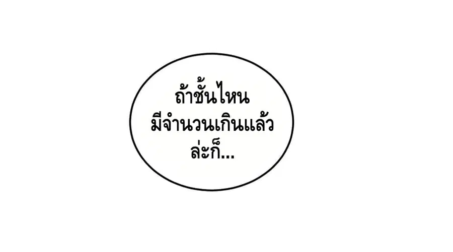 หน้า 39 จาก 46