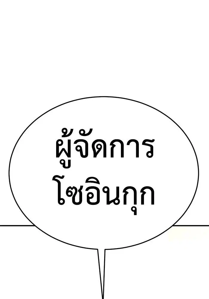 หน้า 191 จาก 194