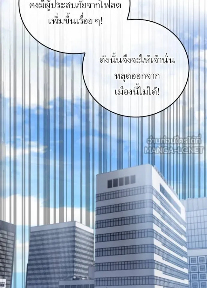 หน้า 30 จาก 105