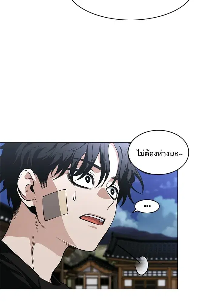 หน้า 98 จาก 124