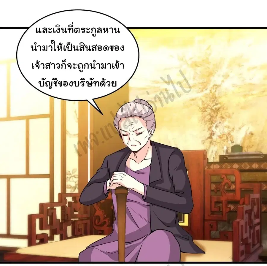 หน้า 27 จาก 33