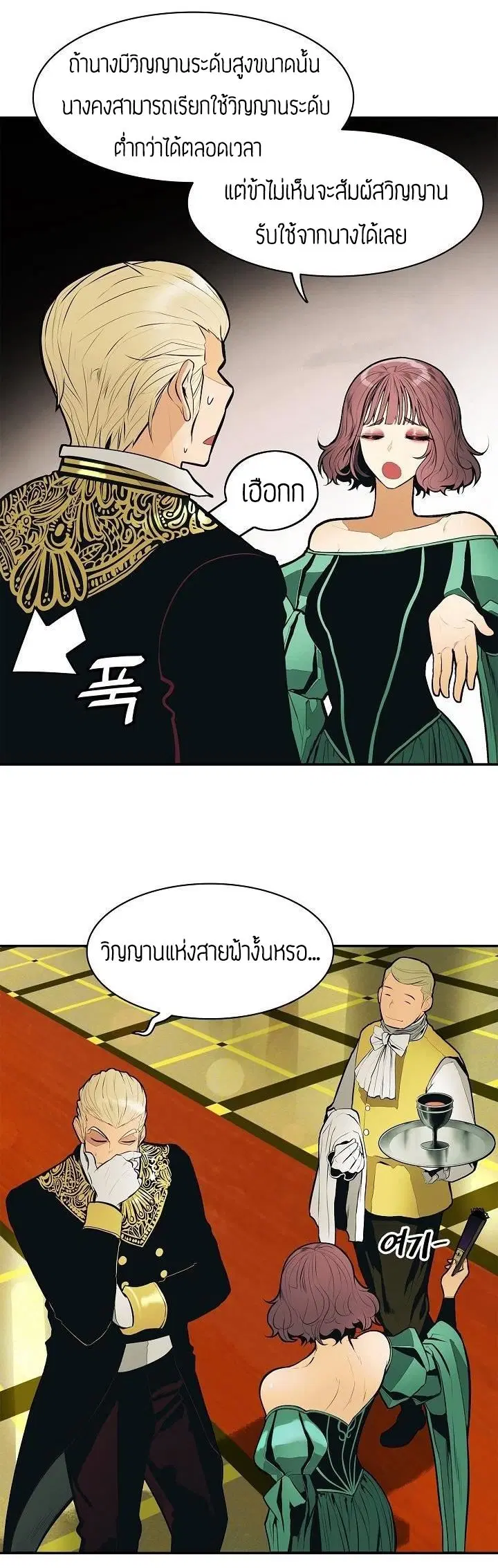 หน้า 4 จาก 50