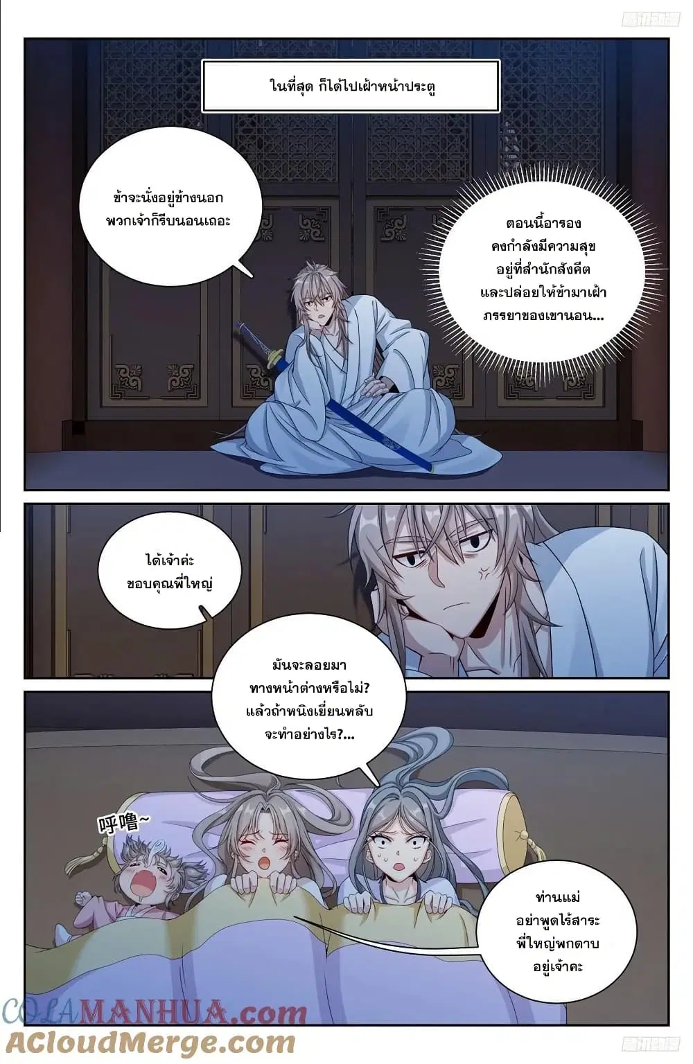 หน้า 4 จาก 20