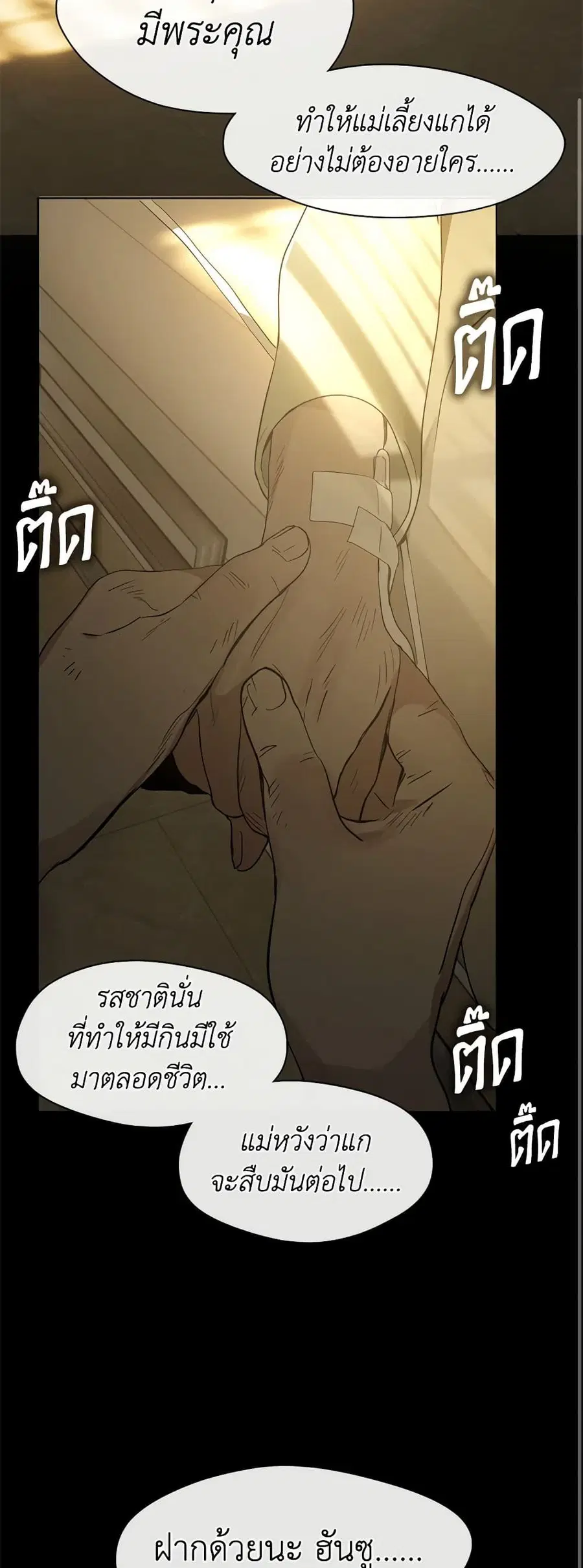 หน้า 10 จาก 52