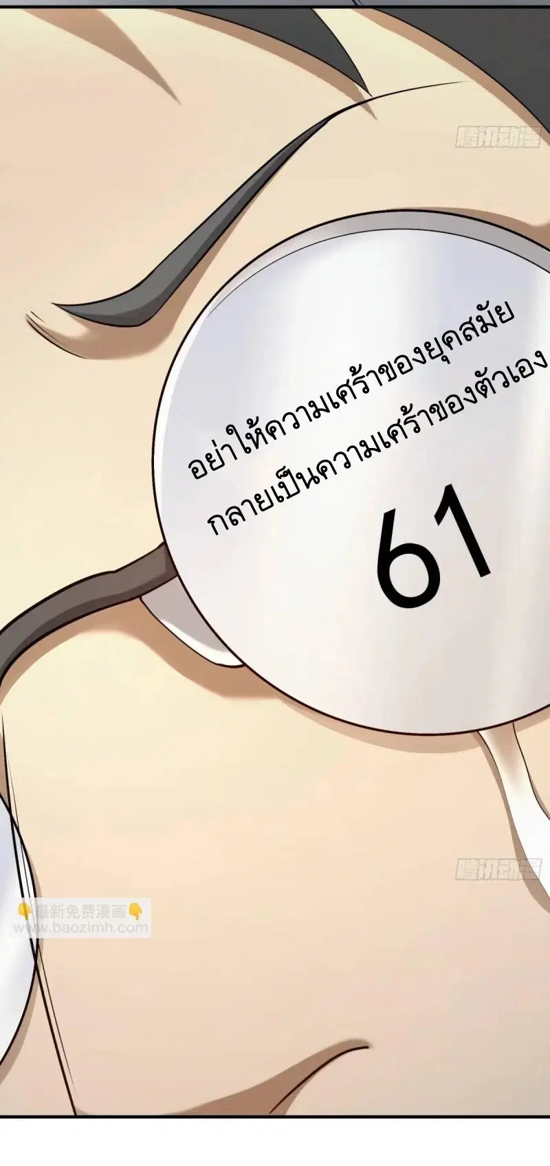 หน้า 55 จาก 60
