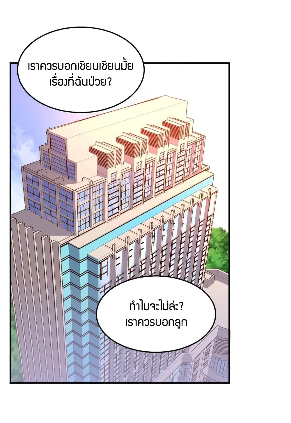 หน้า 16 จาก 29