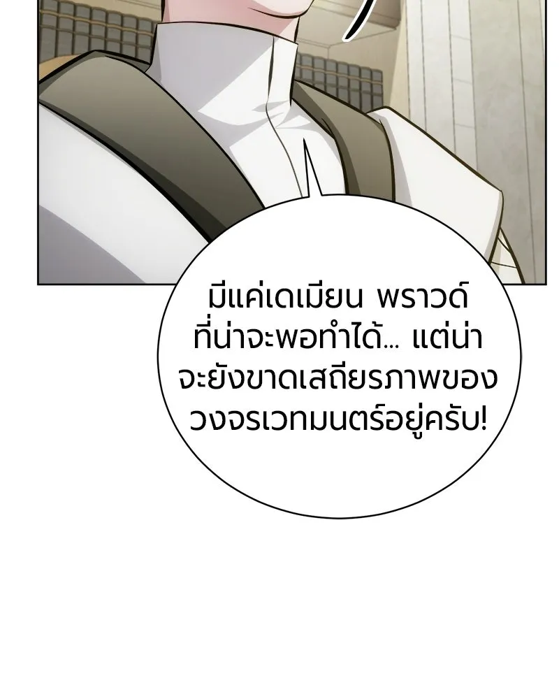 หน้า 18 จาก 173