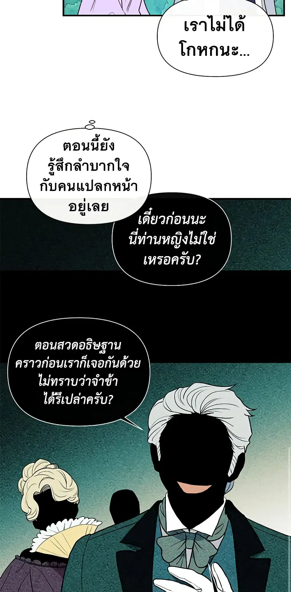 หน้า 10 จาก 48