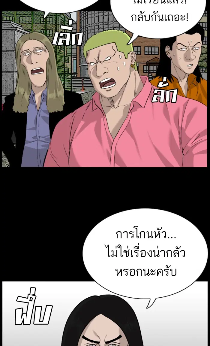 หน้า 87 จาก 120
