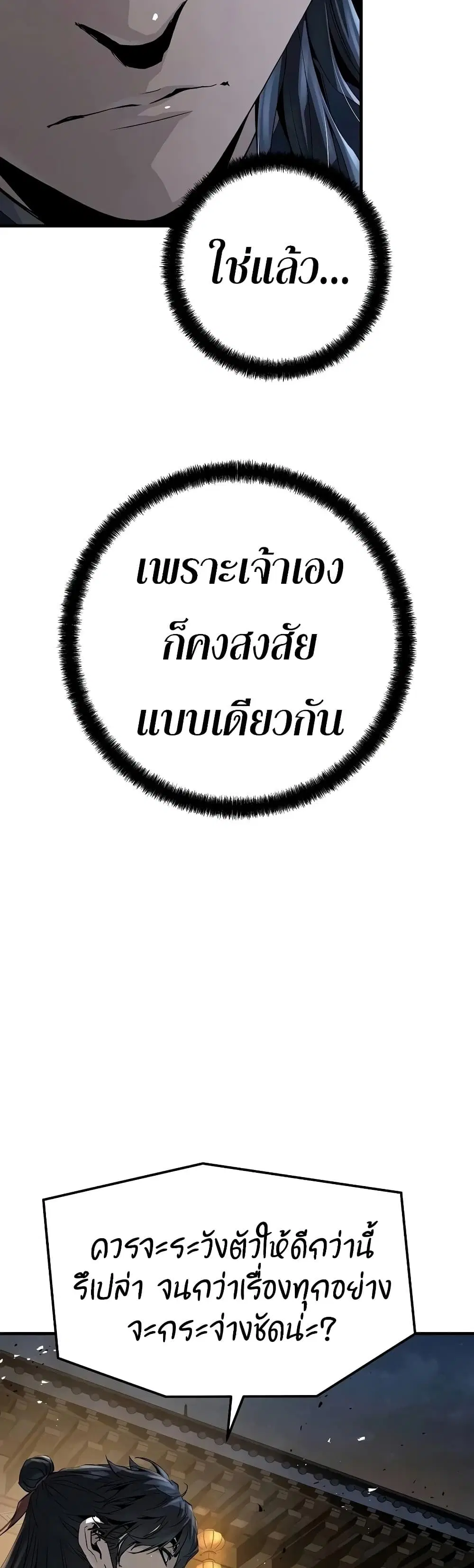 หน้า 18 จาก 60