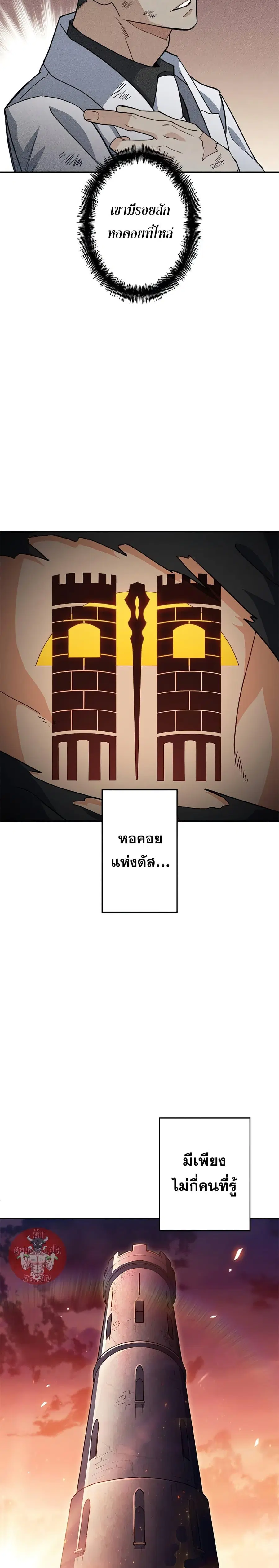 หน้า 14 จาก 34