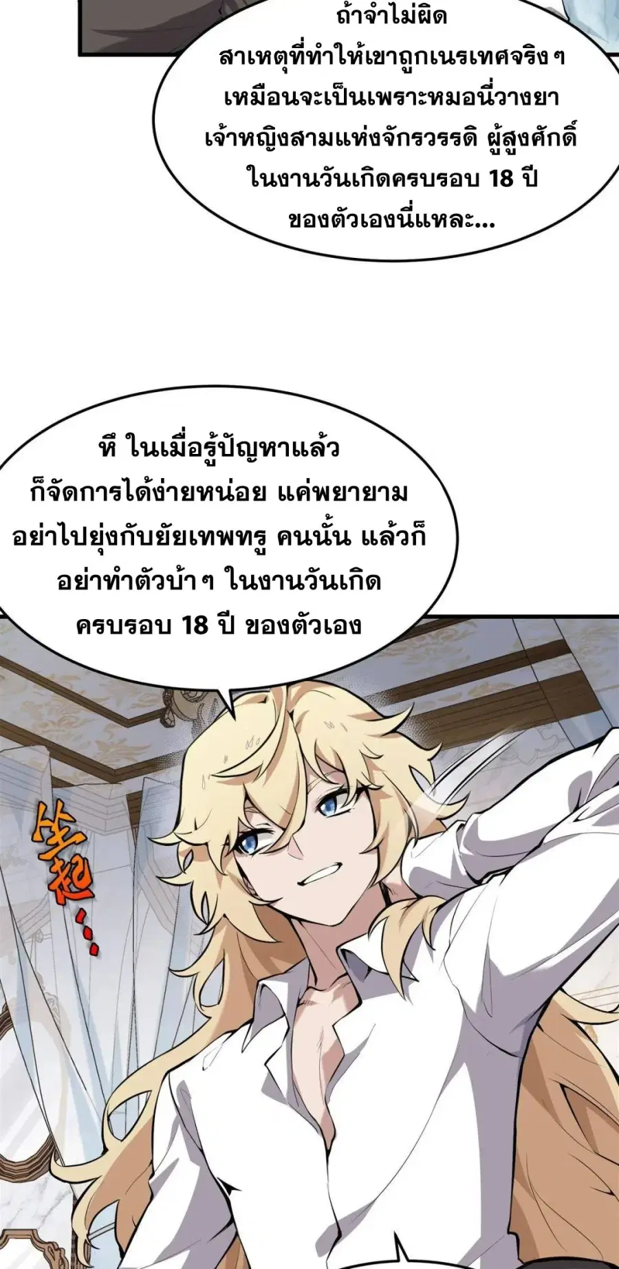 หน้า 40 จาก 57