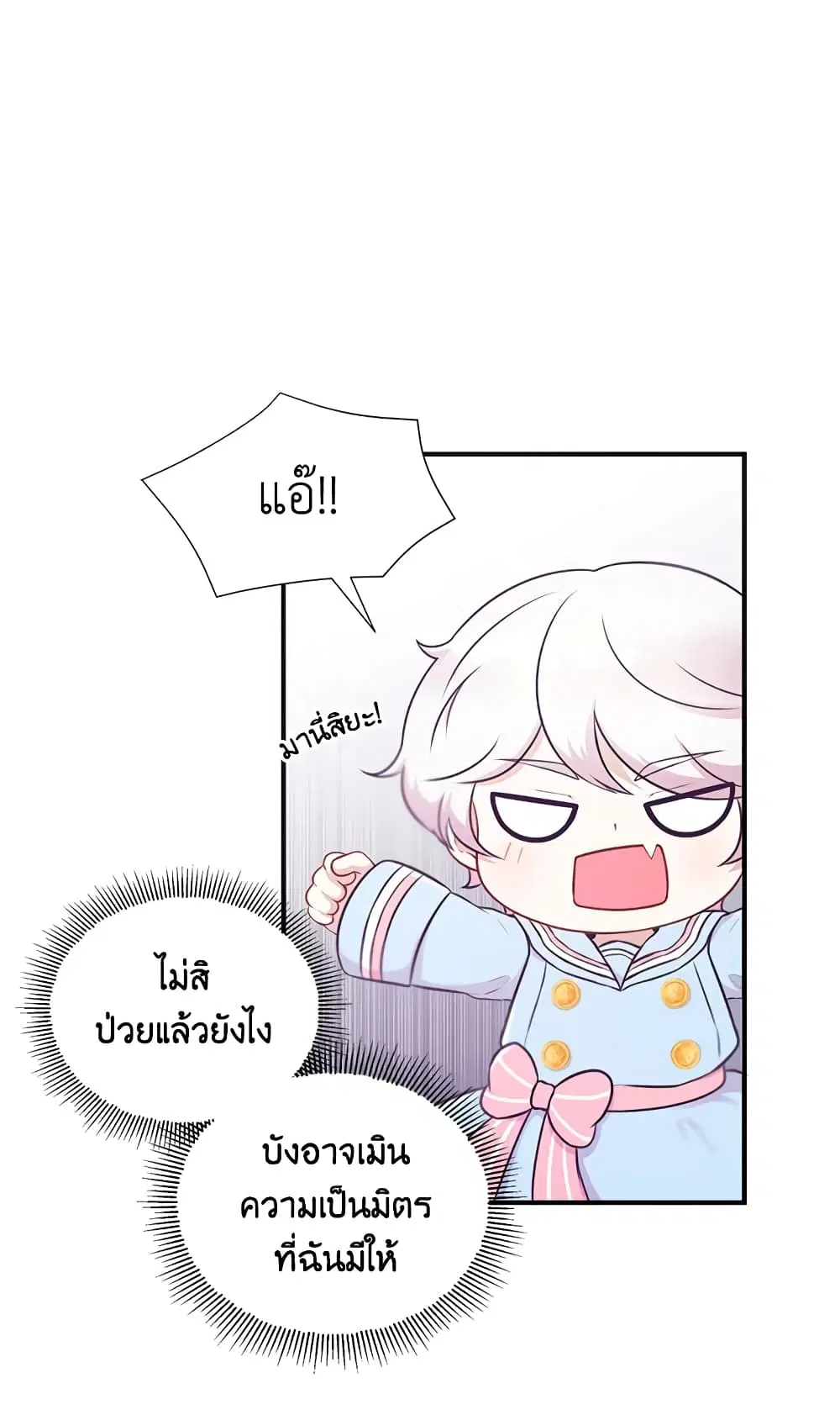 หน้า 9 จาก 50