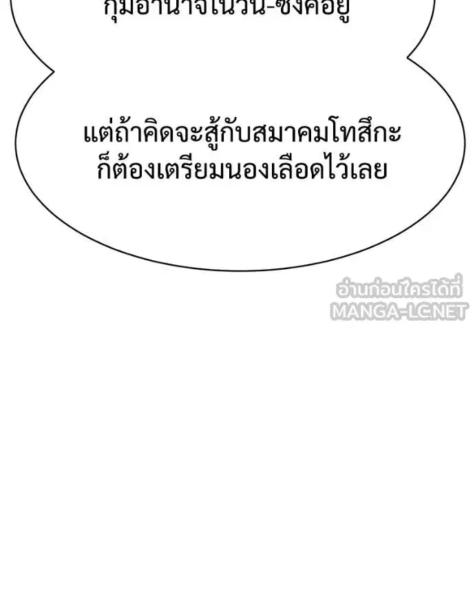 หน้า 49 จาก 212