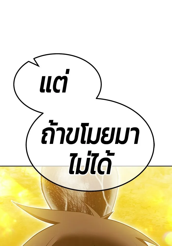 หน้า 184 จาก 427