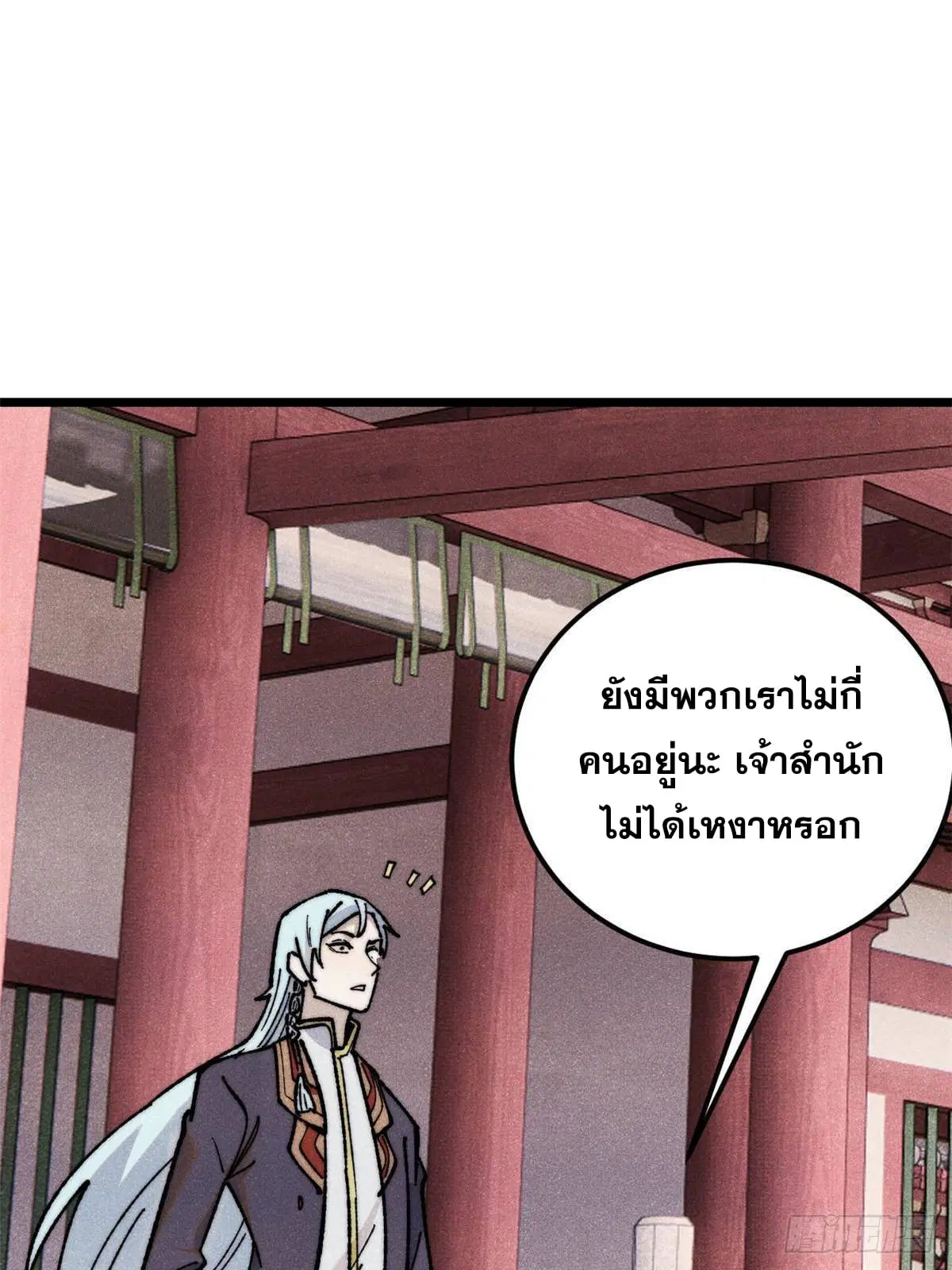 หน้า 39 จาก 79