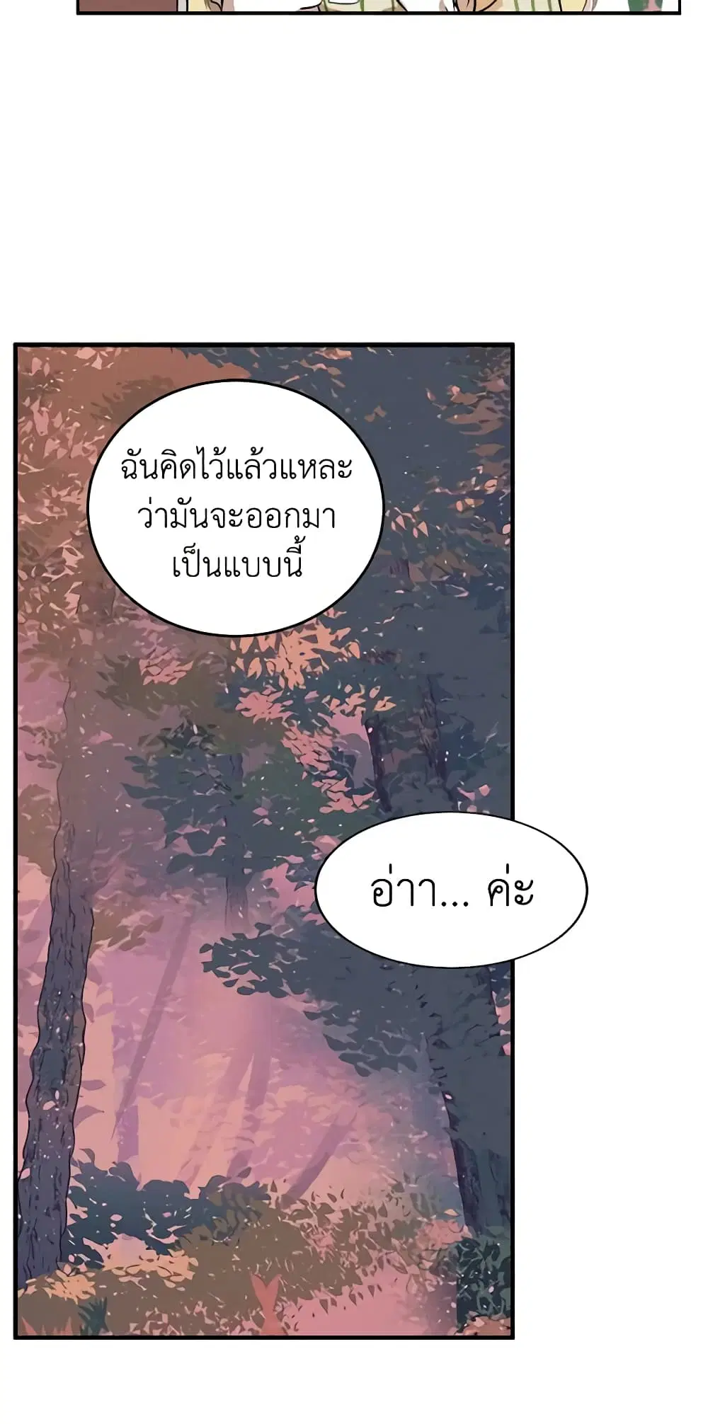 หน้า 13 จาก 41