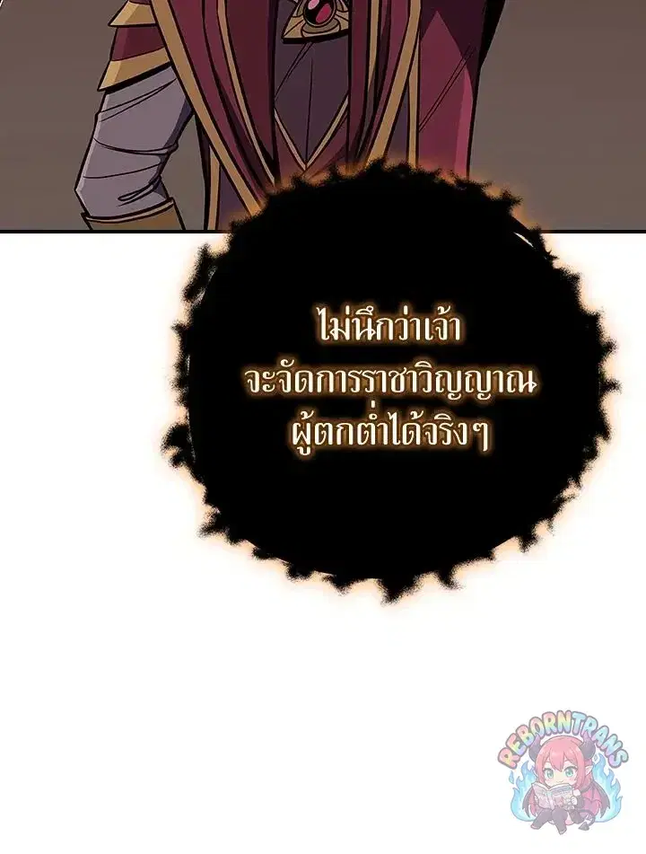 หน้า 125 จาก 144